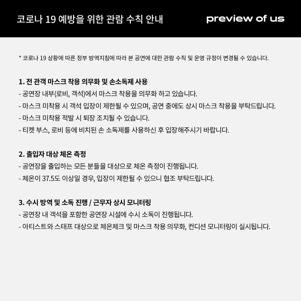 Preview of Us poster 3