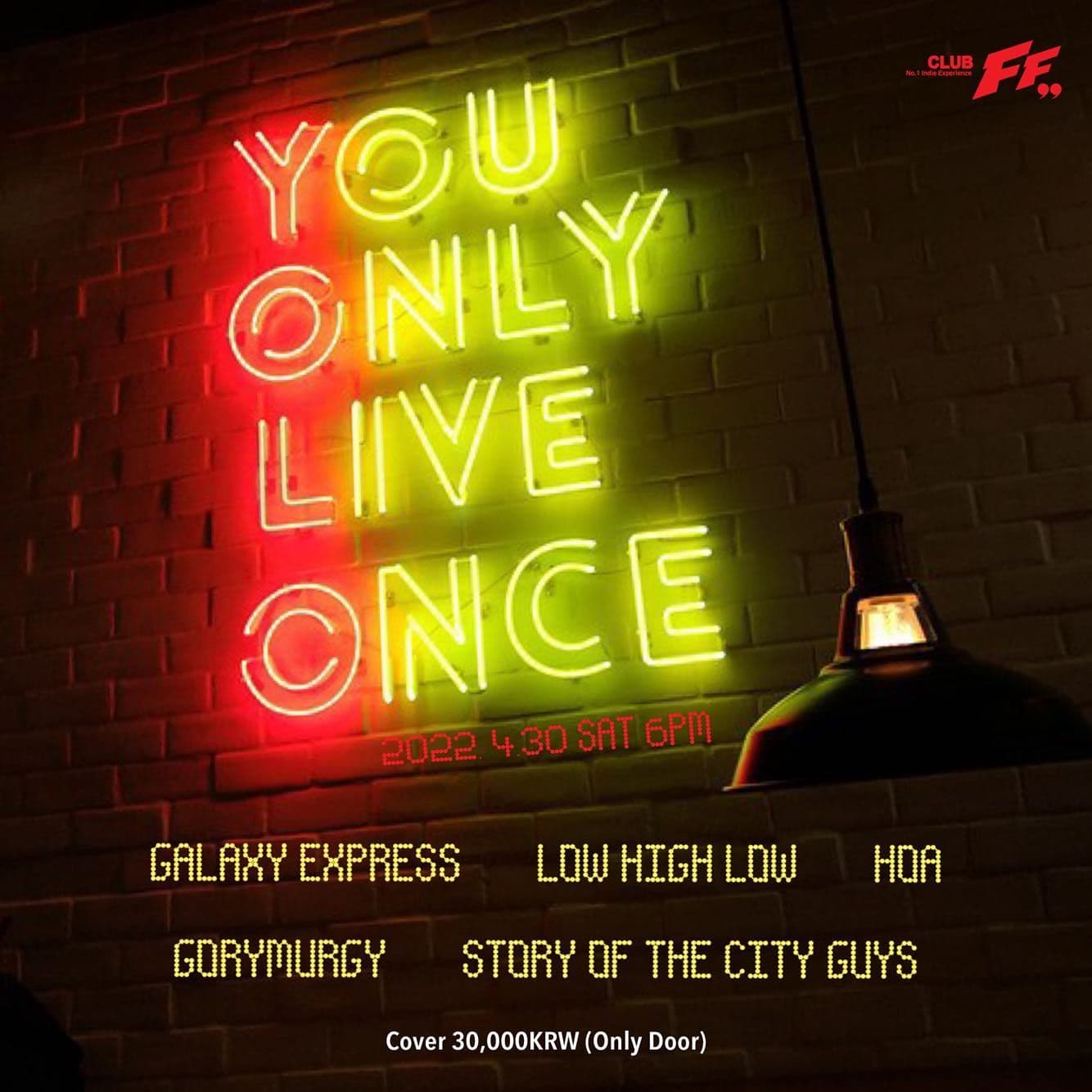 You Only Live Once poster 2