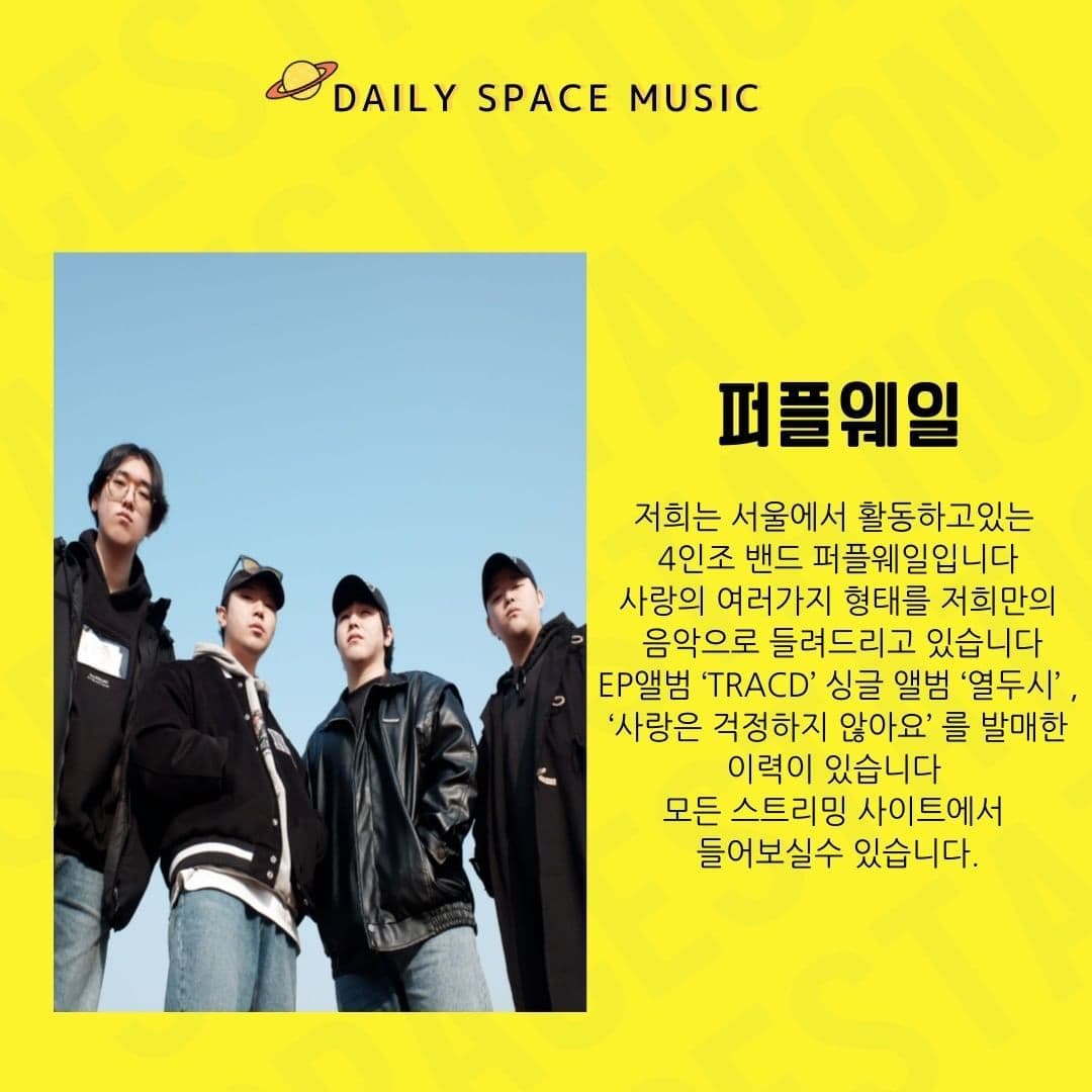 Daily Space Music poster 2