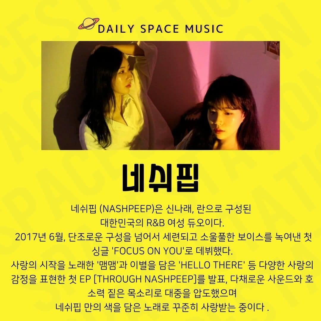 Daily Space Music poster 3