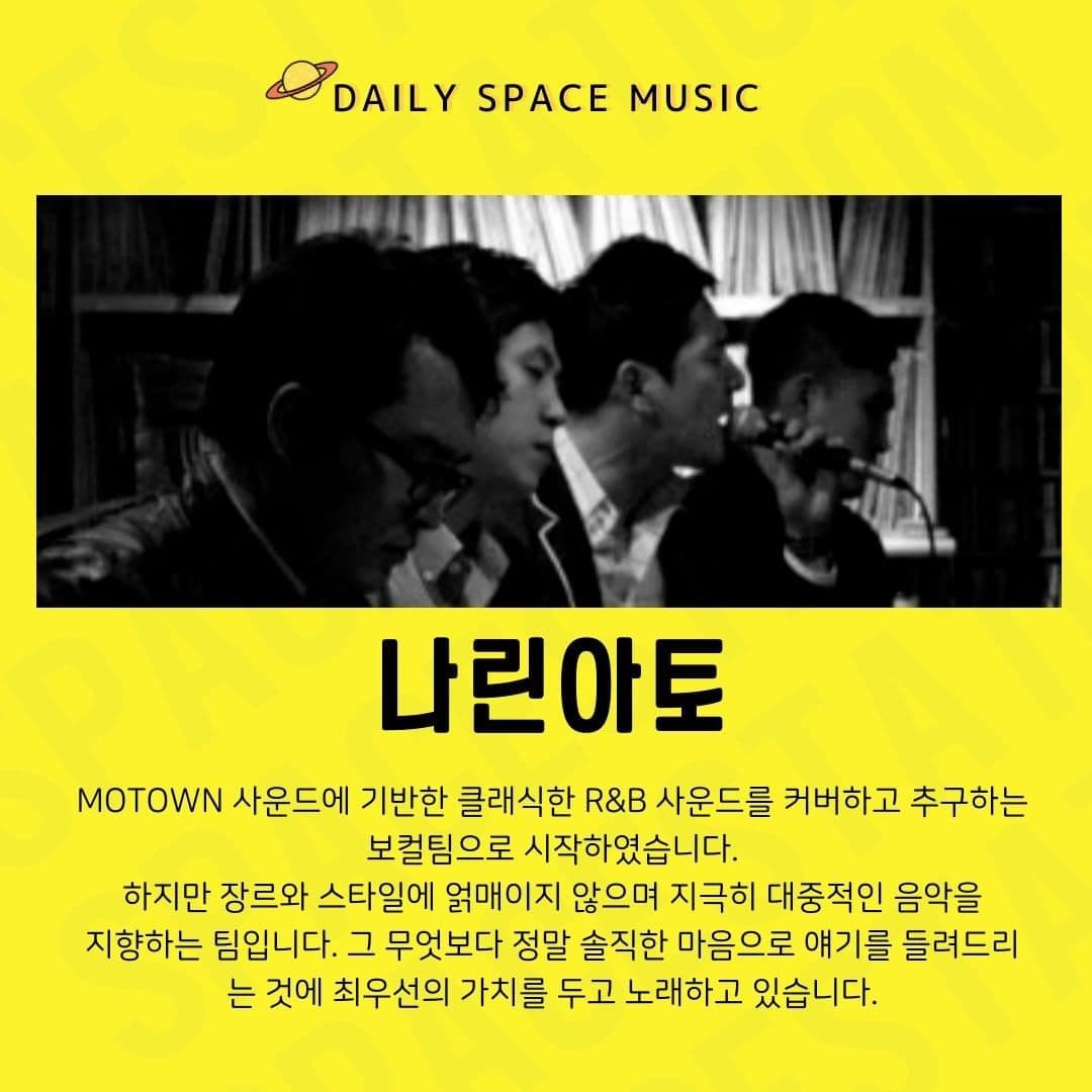 Daily Space Music poster 4