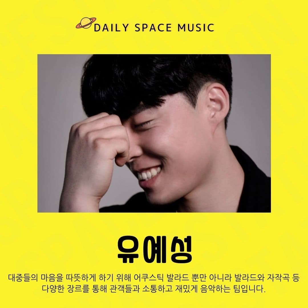 Daily Space Music poster 3