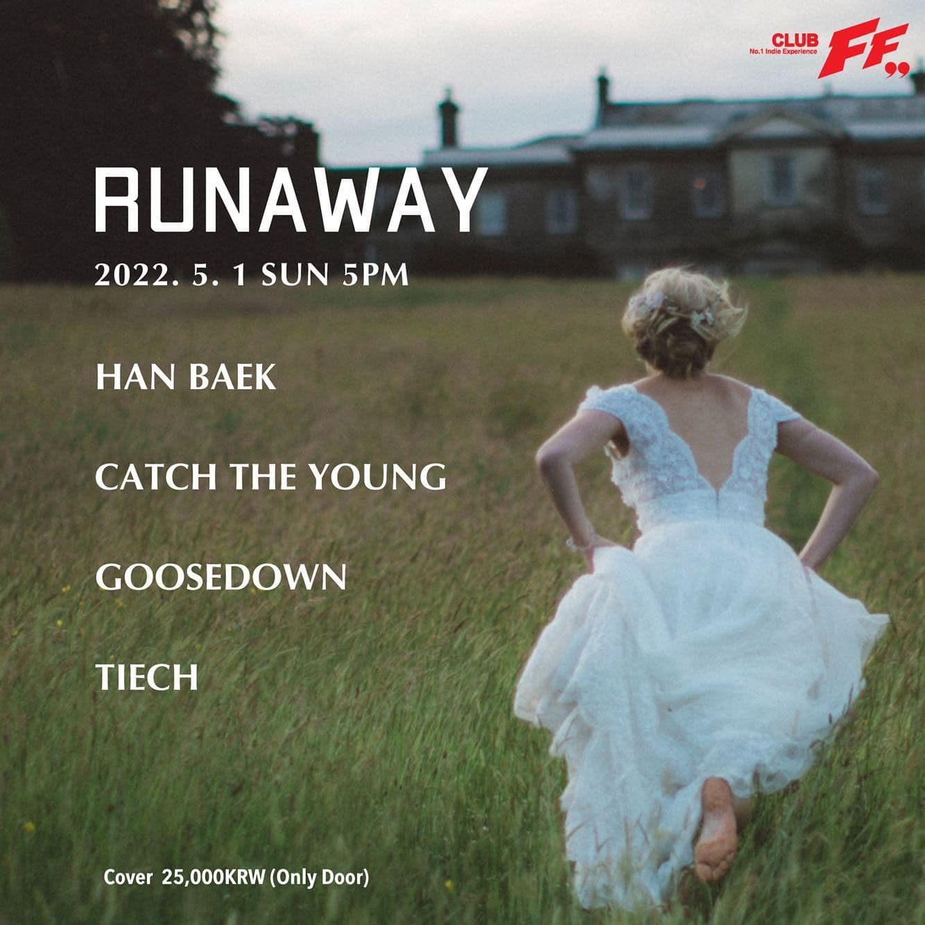 Runaway poster 2