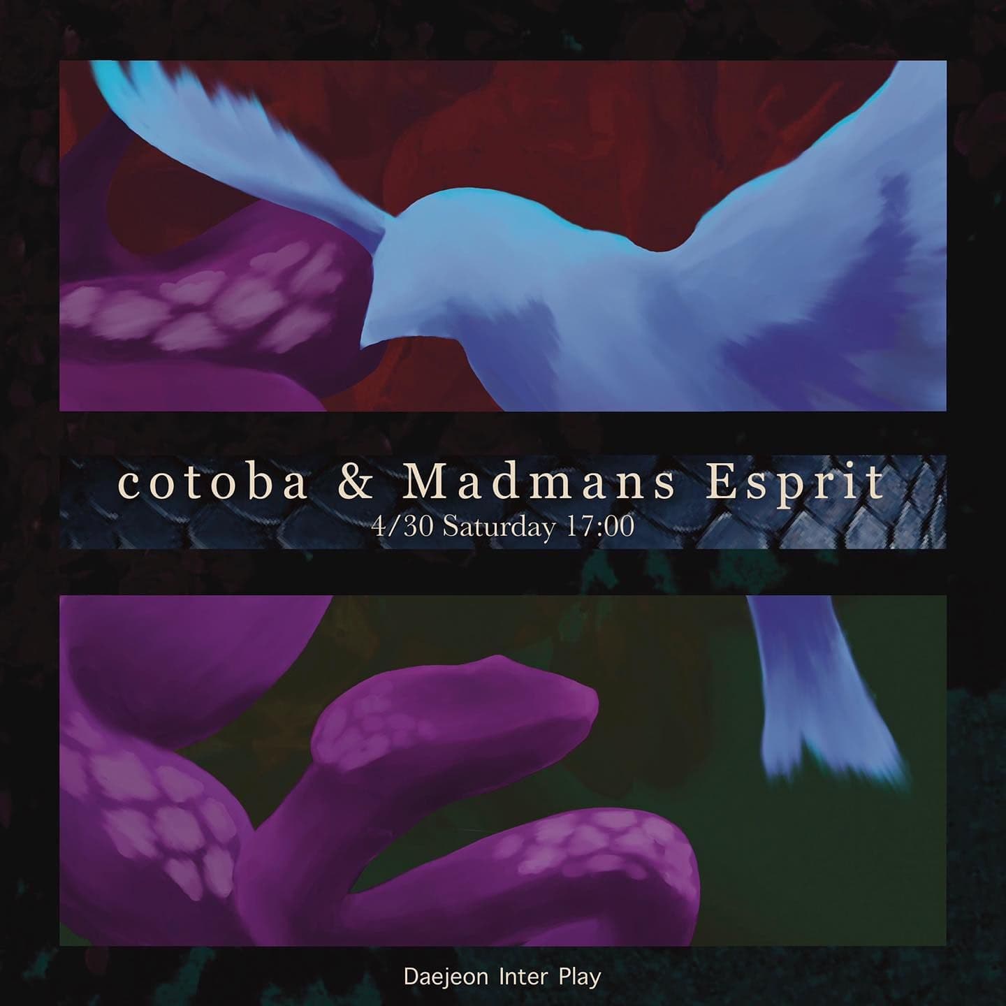 ༒ 익사한 새가 지저귄다 ༒