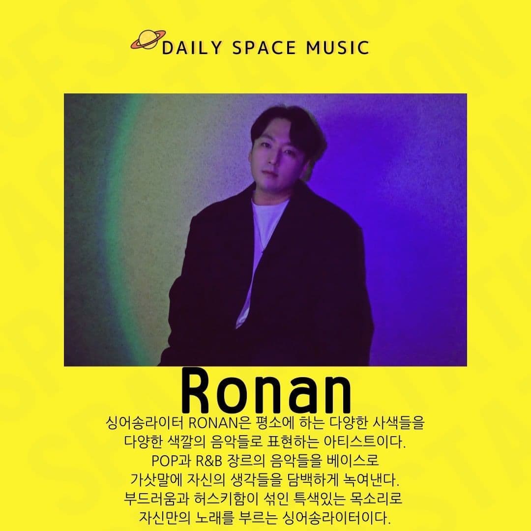 Daily Space Music poster 3