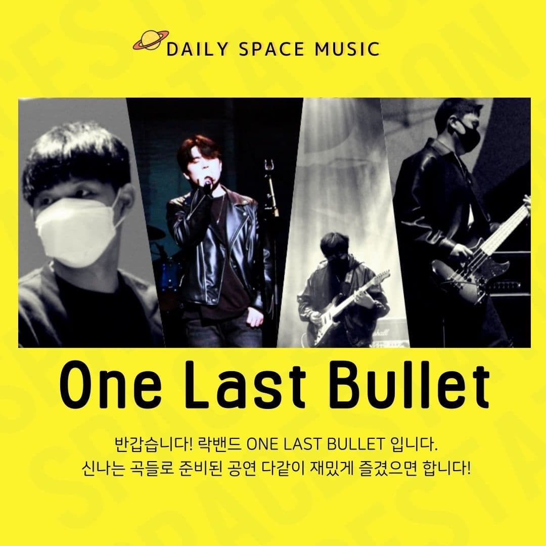 Daily Space Music poster 5