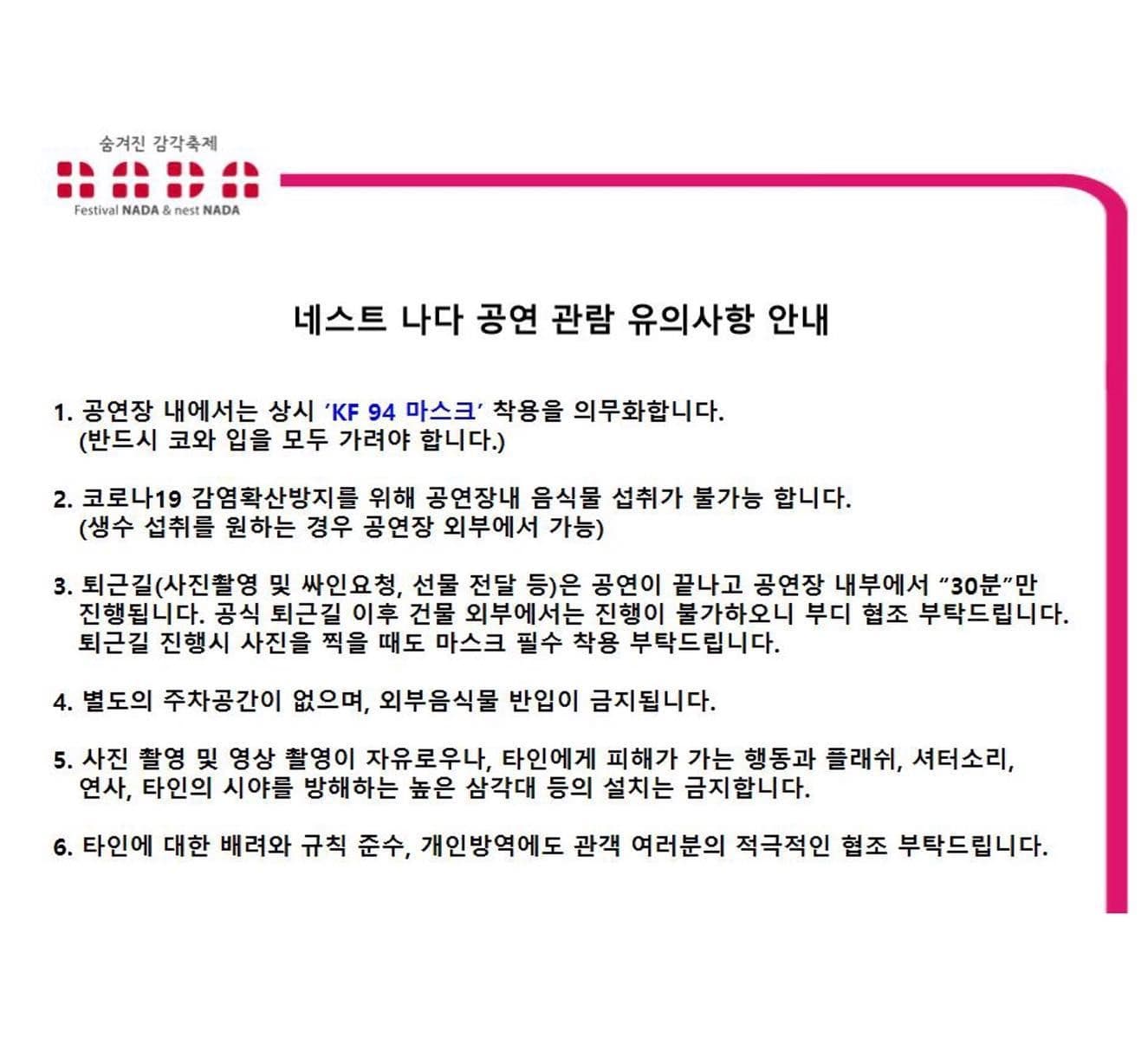 "TWO TONED NADA" poster 2