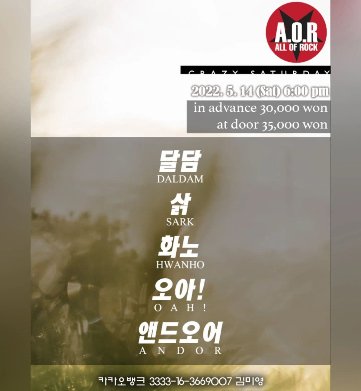 A.O.R CRAZY SATURDAY