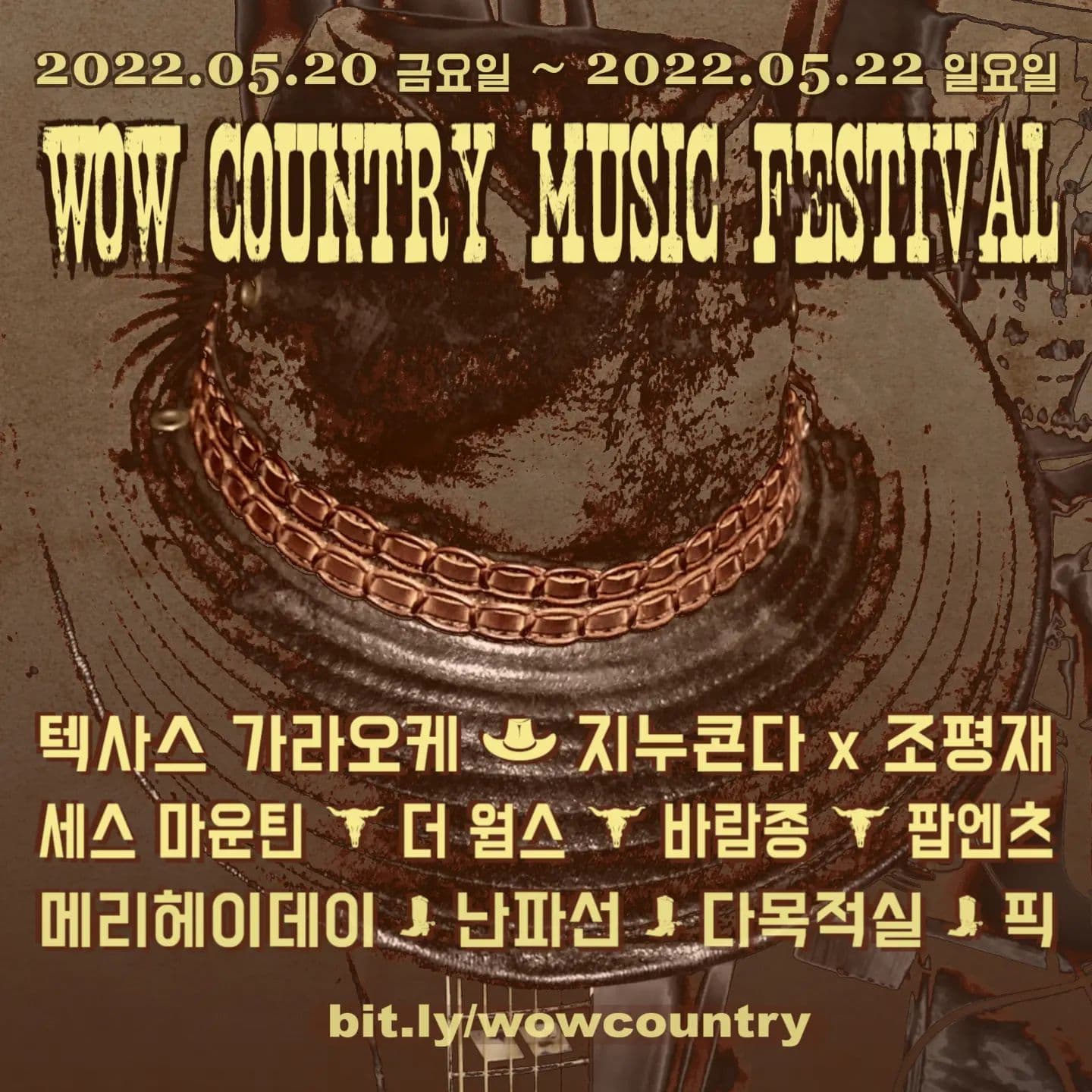 WOW COUNTRY MUSIC FESTIVAL