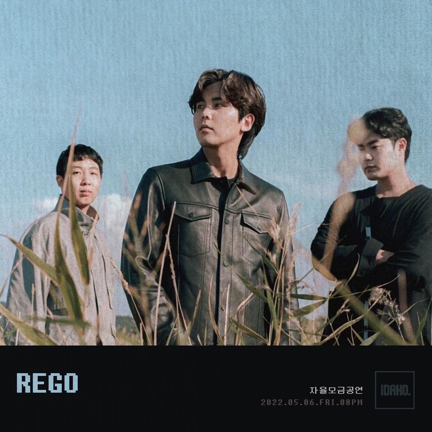 2022년 5월 6일 카페 아이다호 공연 - 레고