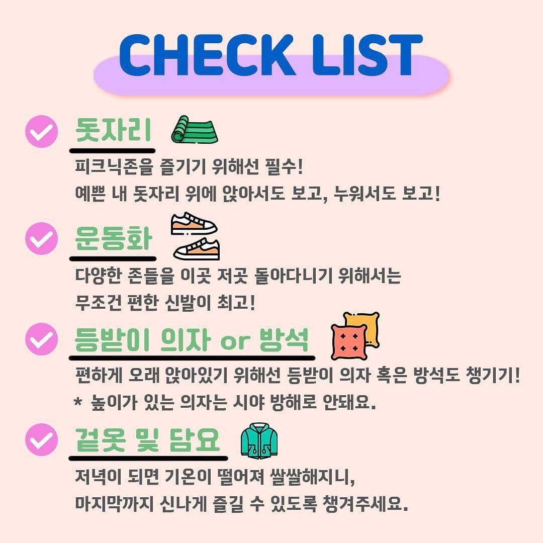 [PEAK FESTIVAL 2022] poster 4