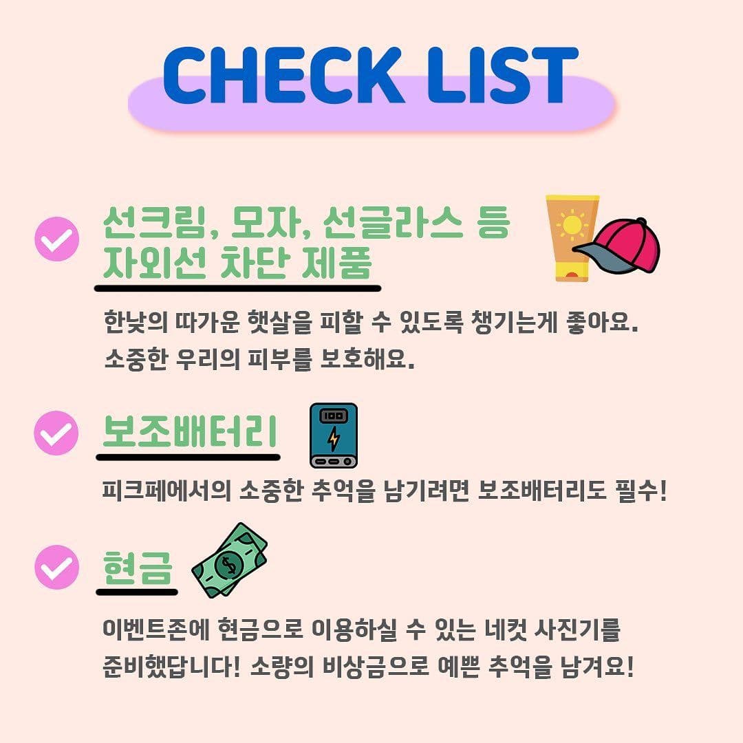 [PEAK FESTIVAL 2022] poster 5