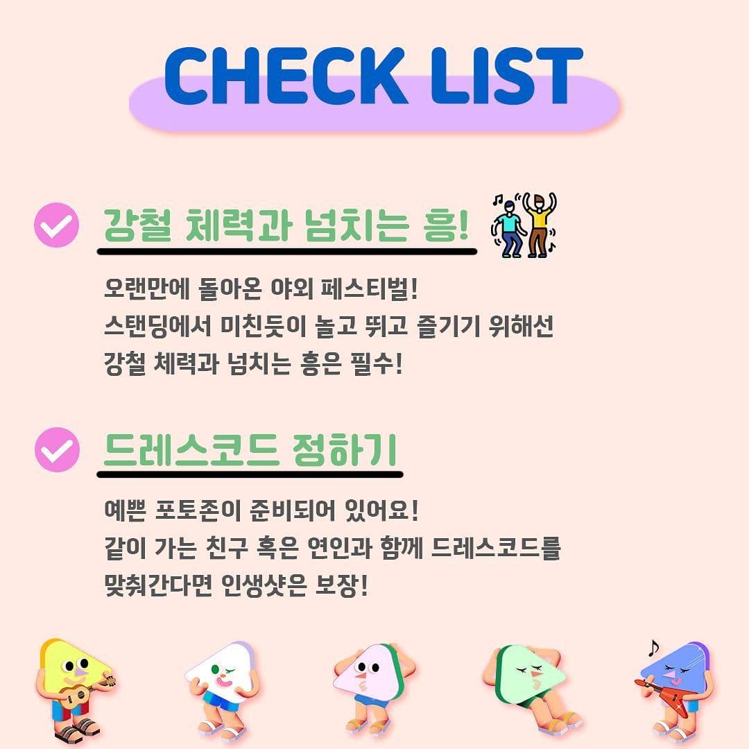 [PEAK FESTIVAL 2022] poster 6