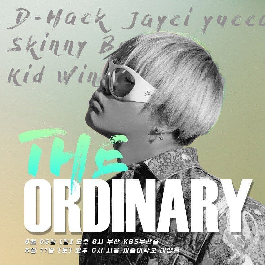 the ORDINARY poster 5