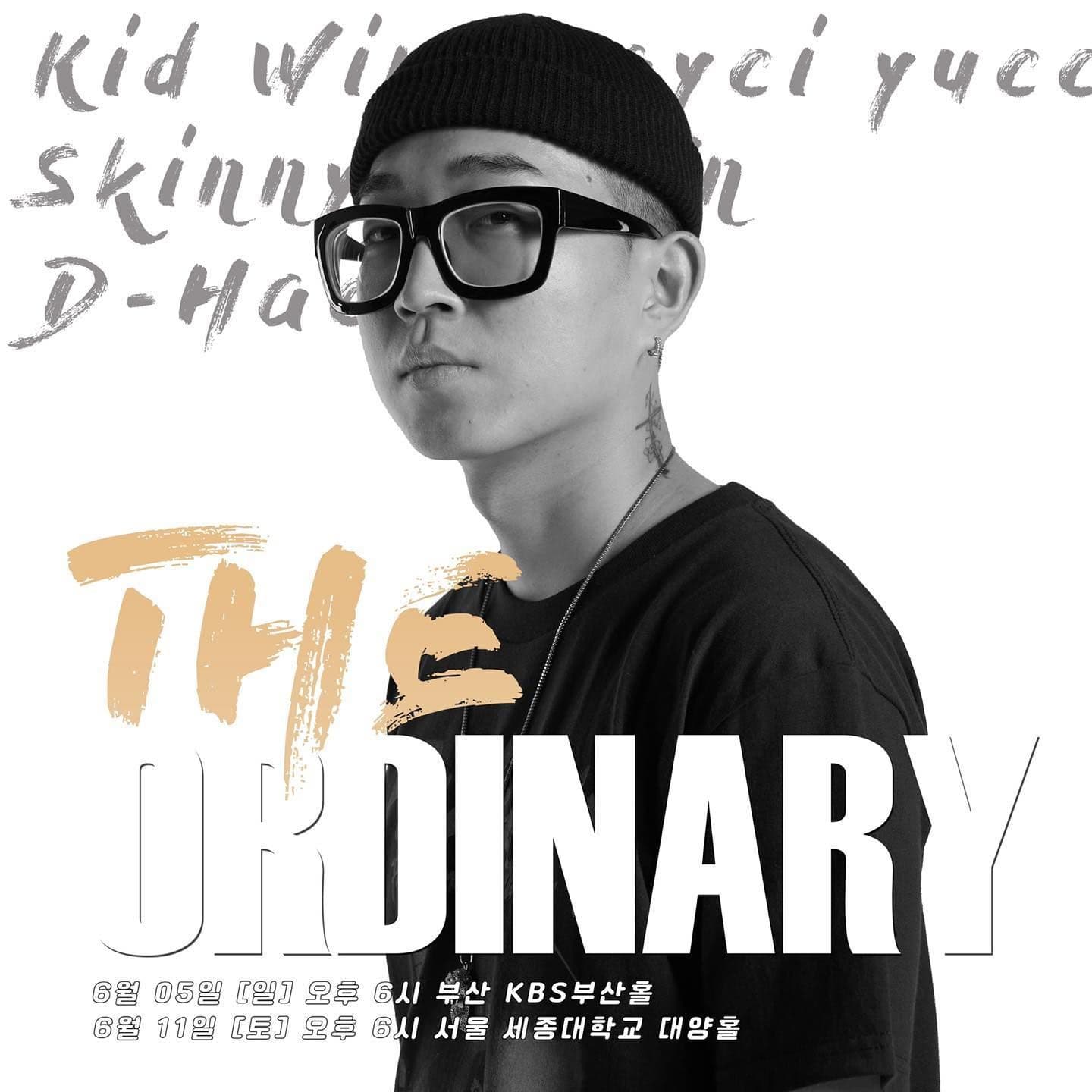 the ORDINARY poster 2