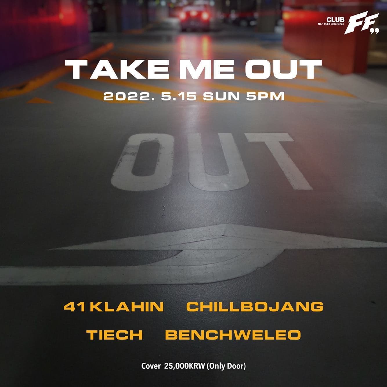 Take Me Out  poster 2