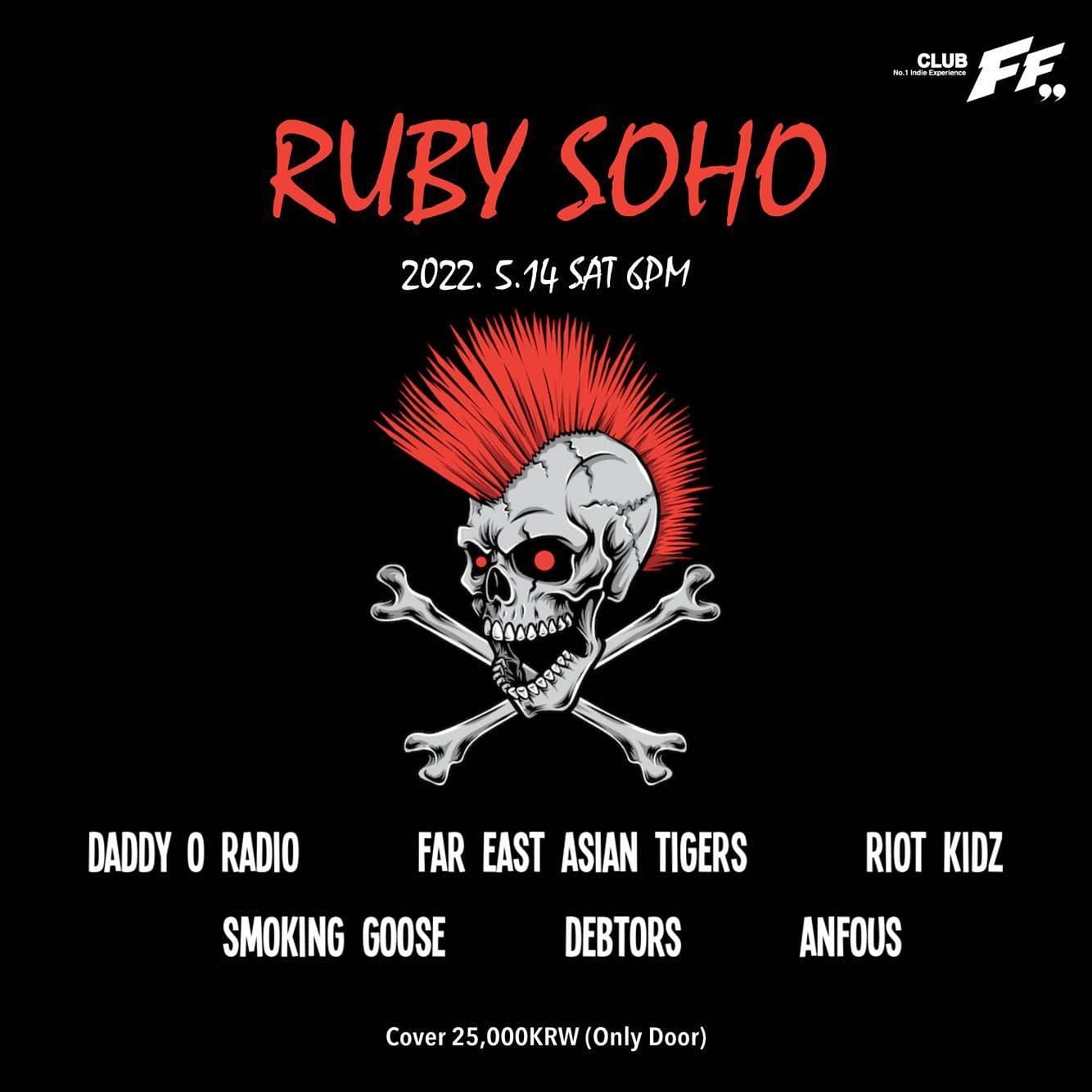 Ruby Soho poster 2
