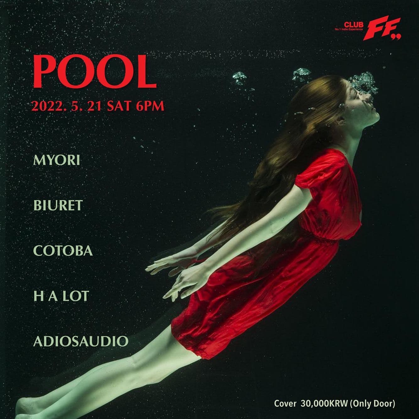 POOL poster 2