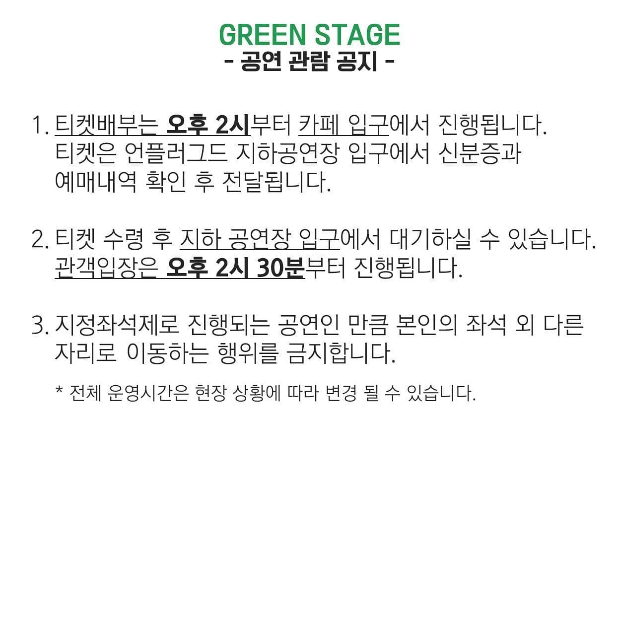 PLUG SWITCH vol.1 poster 6