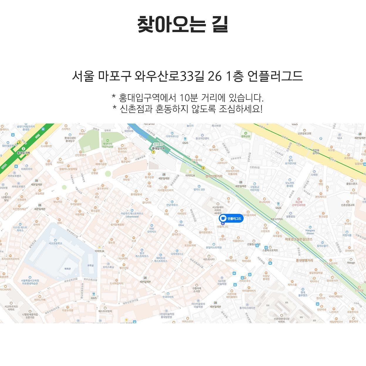 PLUG SWITCH vol.1 poster 8