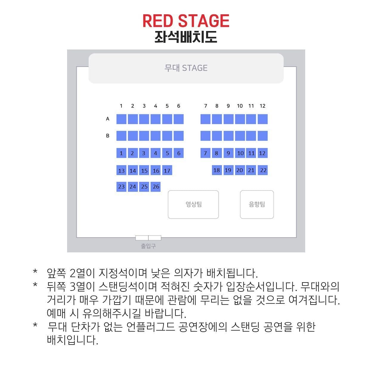 PLUG SWITCH vol.1 poster 7