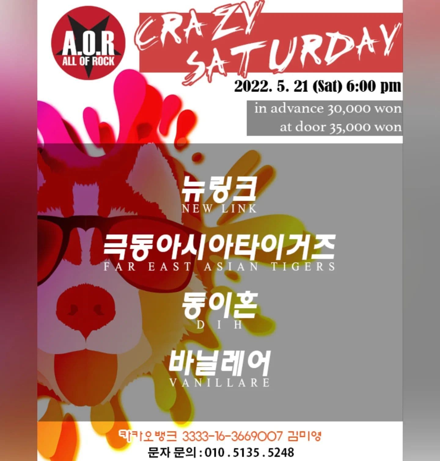 A.O.R CRAZY SATURDAY