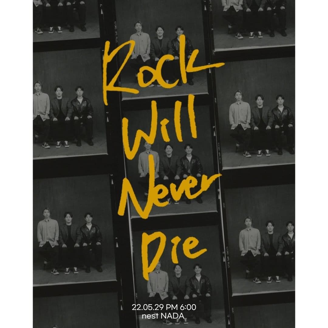 펜텐 단독 공연 [ Rock Will Never Die ]