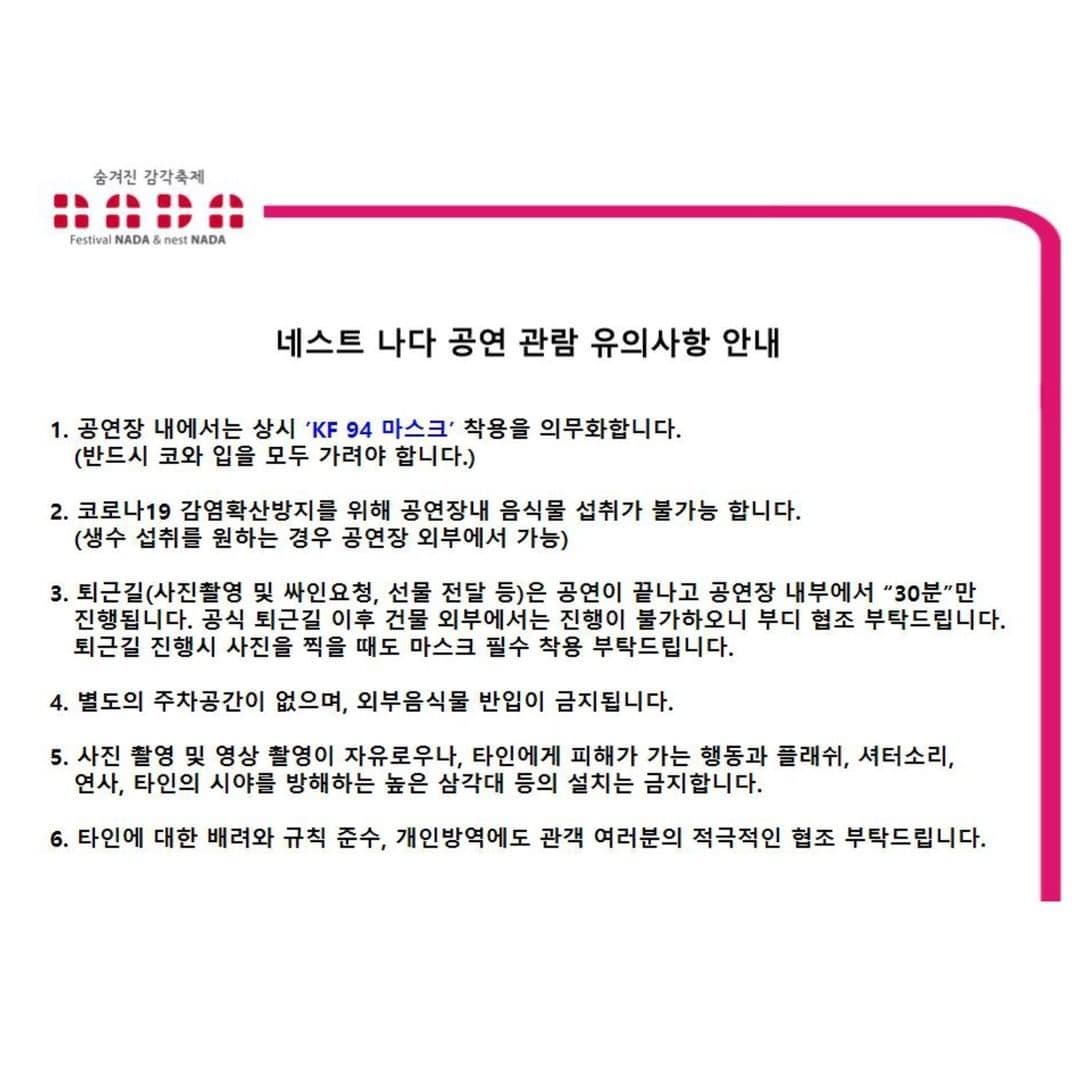 펜텐 단독 공연 [ Rock Will Never Die ] poster 2