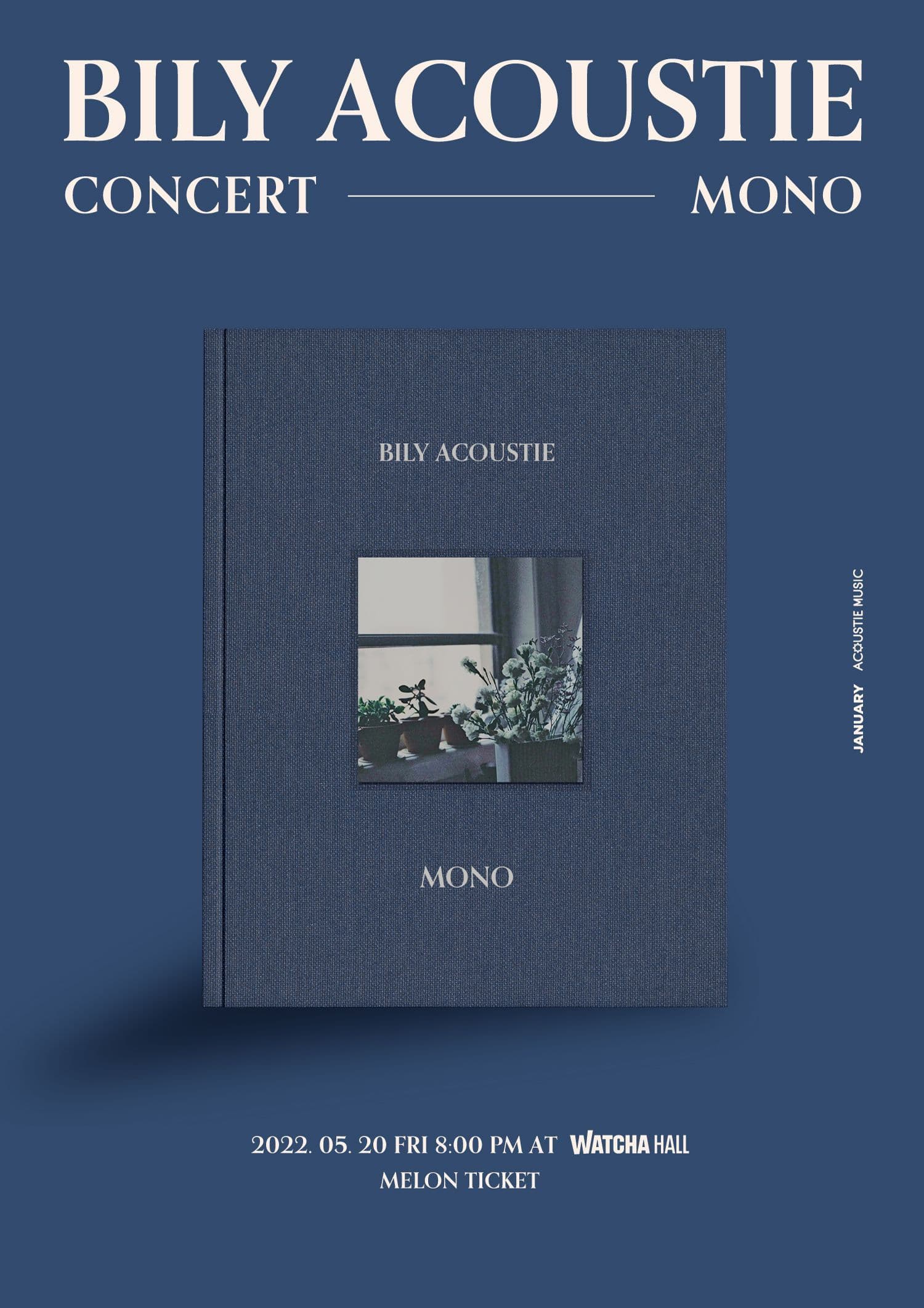 빌리어코스티 봄 콘서트 ‘MONO’