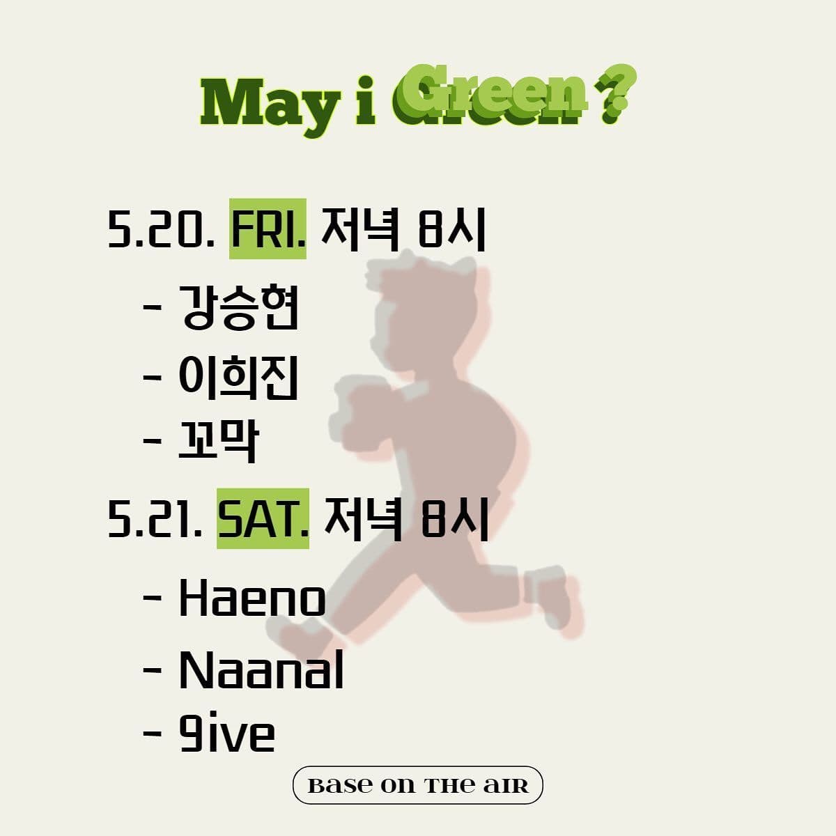 May i Green? poster 2