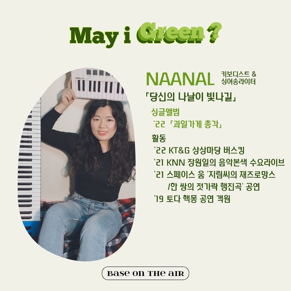 May i Green? poster 4