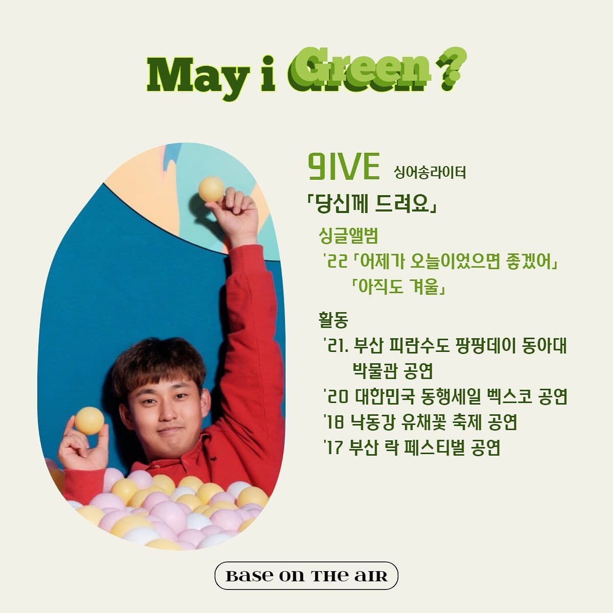 May i Green? poster 5