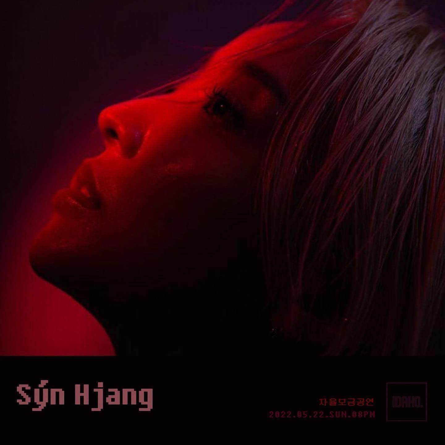 2022년 5월 22일 카페 아이다호 공연 - 신향