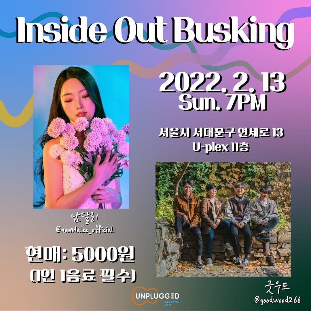 <Inside Out Busking>