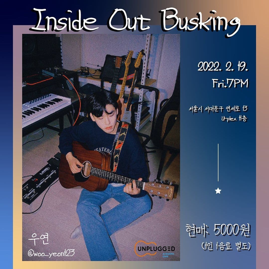 <Inside Out Busking>