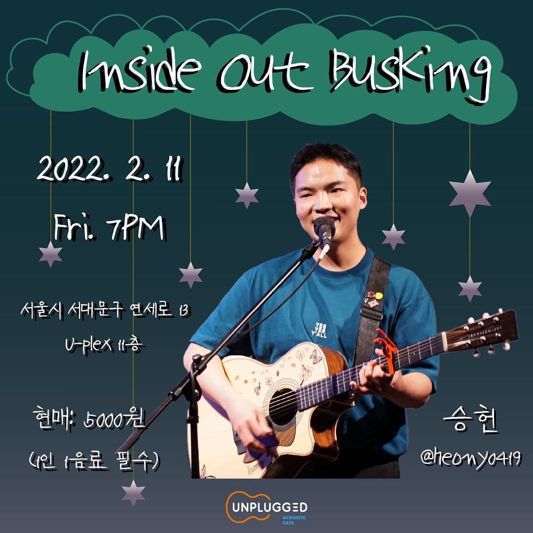 <Inside Out Busking>