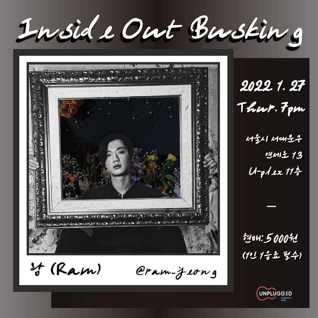 <Inside Out Busking>