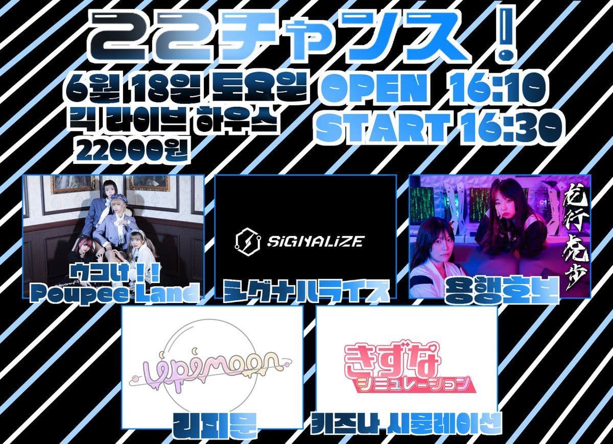 [  22チャンス ! ] 