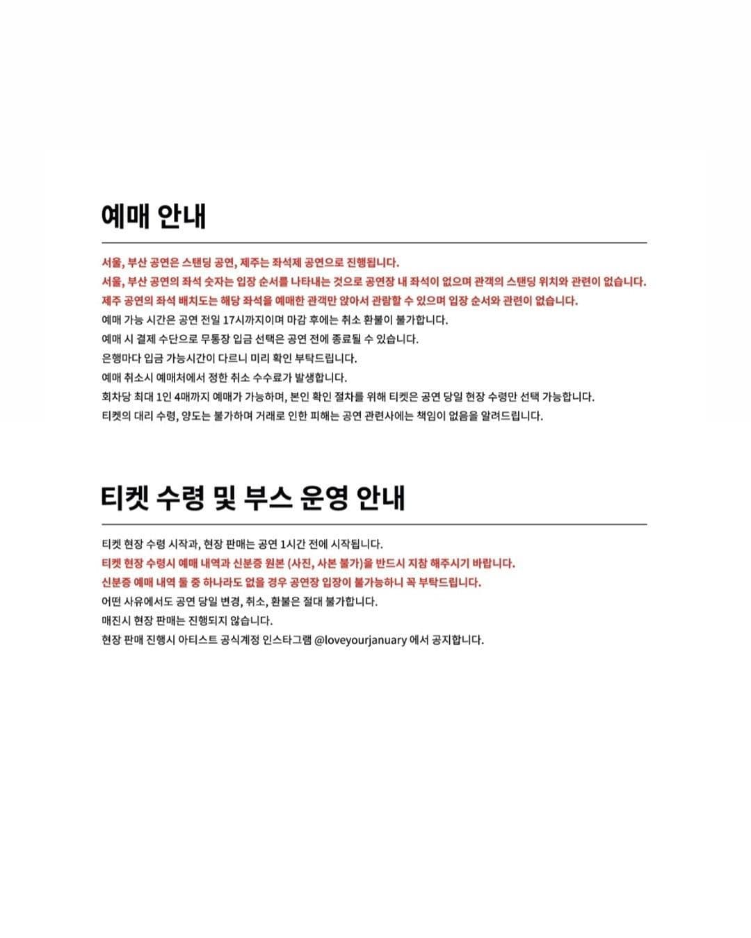 <여름빛 2022> poster 2