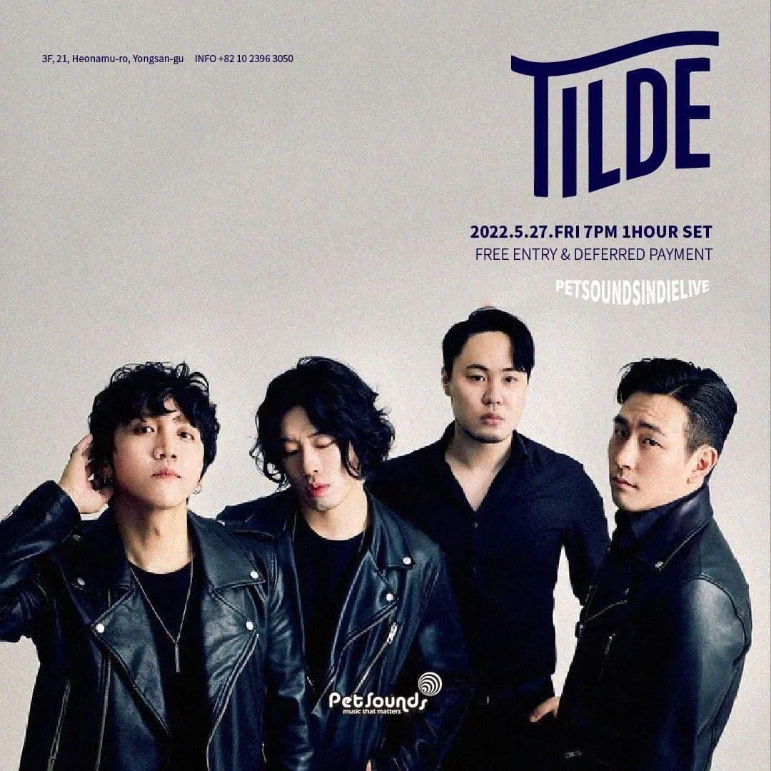 펫사운즈 인디라이브 - 틸더
