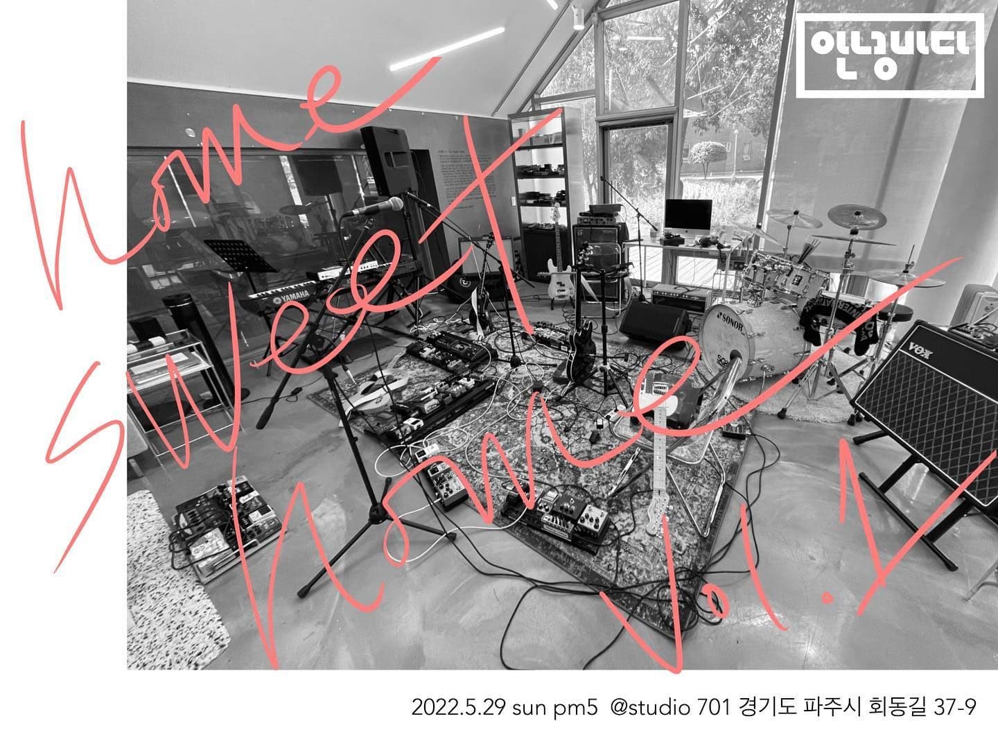 Home Sweet Home Vol.1