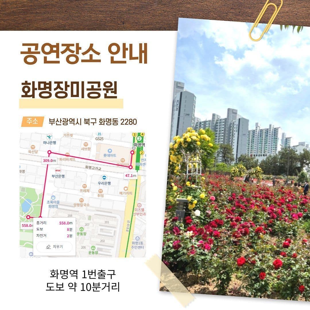 푸르른 청춘! 청년 문화 버스킹 poster 2