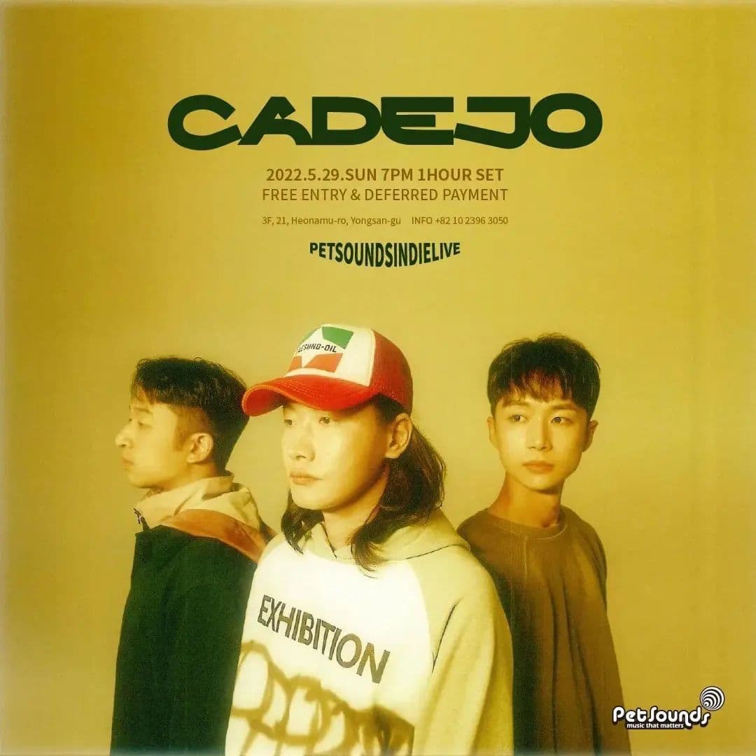 펫사운즈 인디라이브 - 까데호