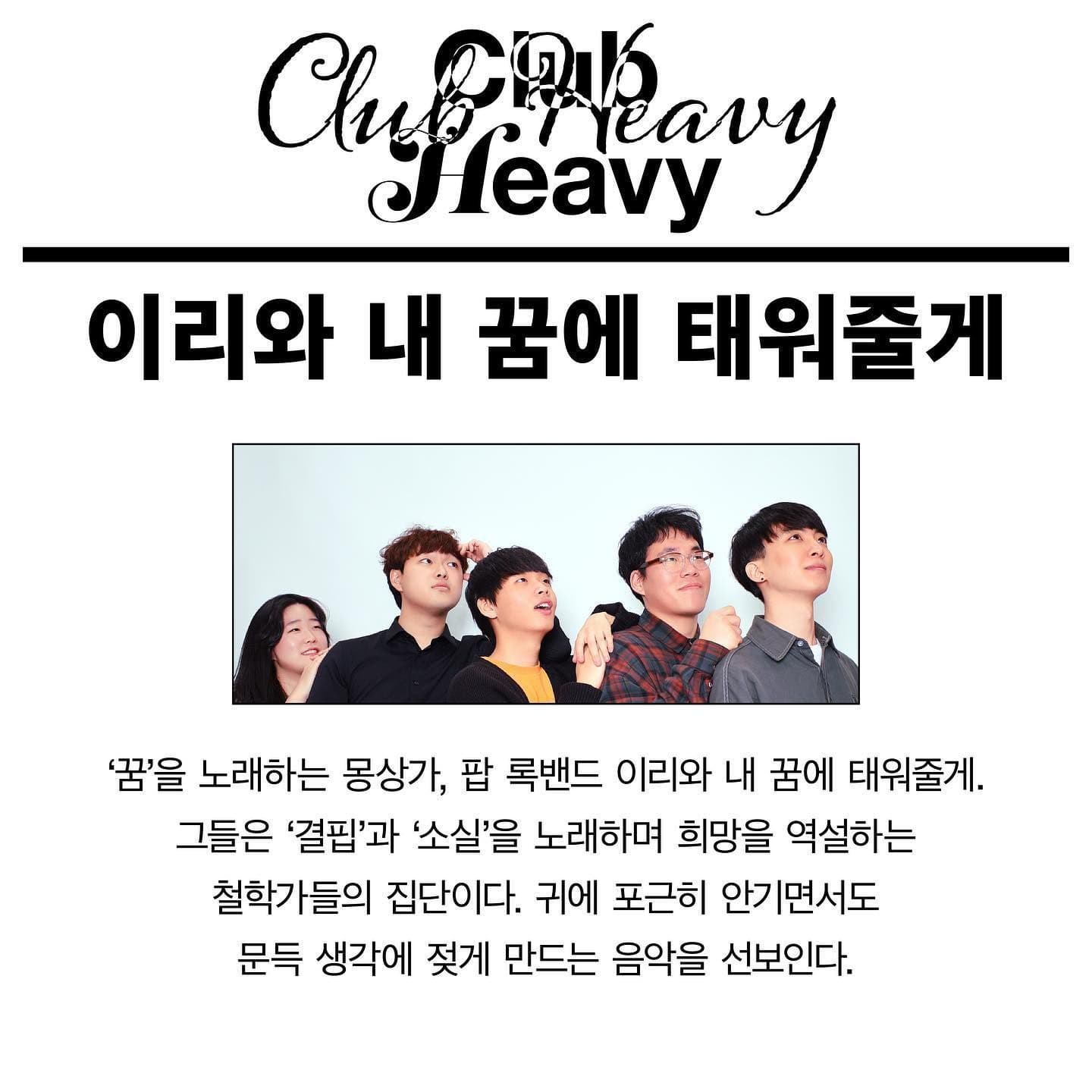 동렬 대구공연 with 이내꿈. 퍼플오션 poster 4