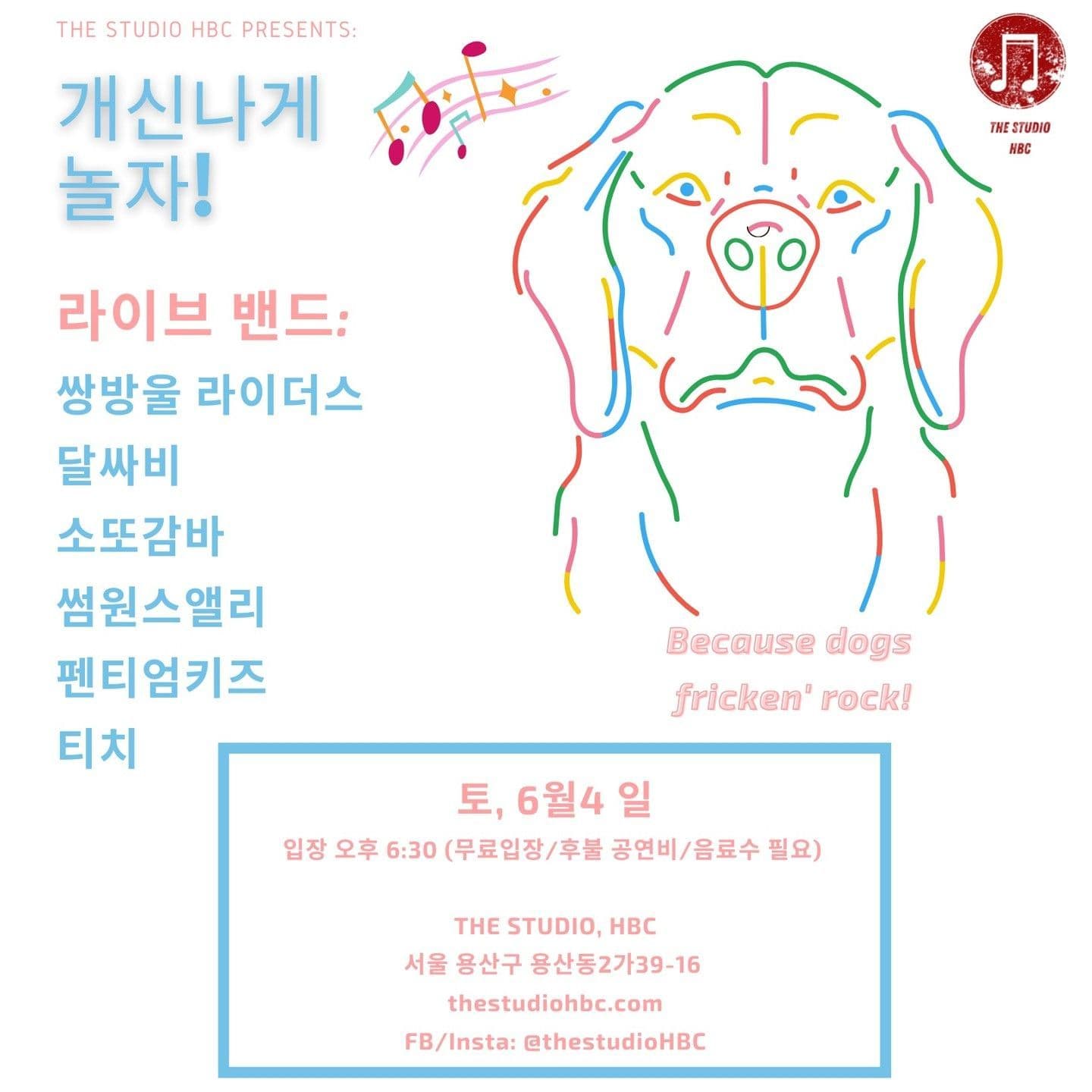 ROCK LIKE A DOG poster 2