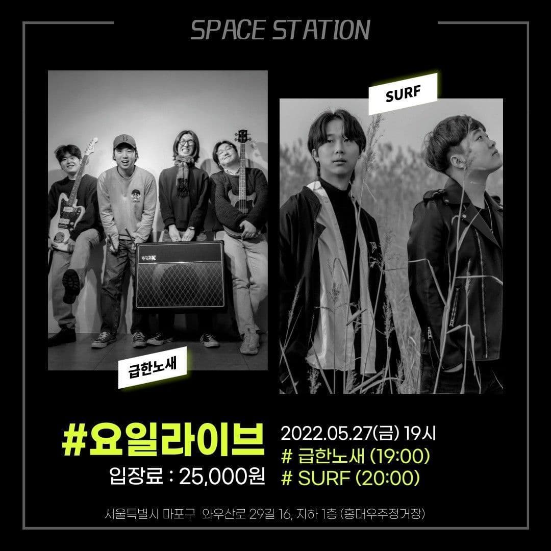 2022.05.27 금요라이브