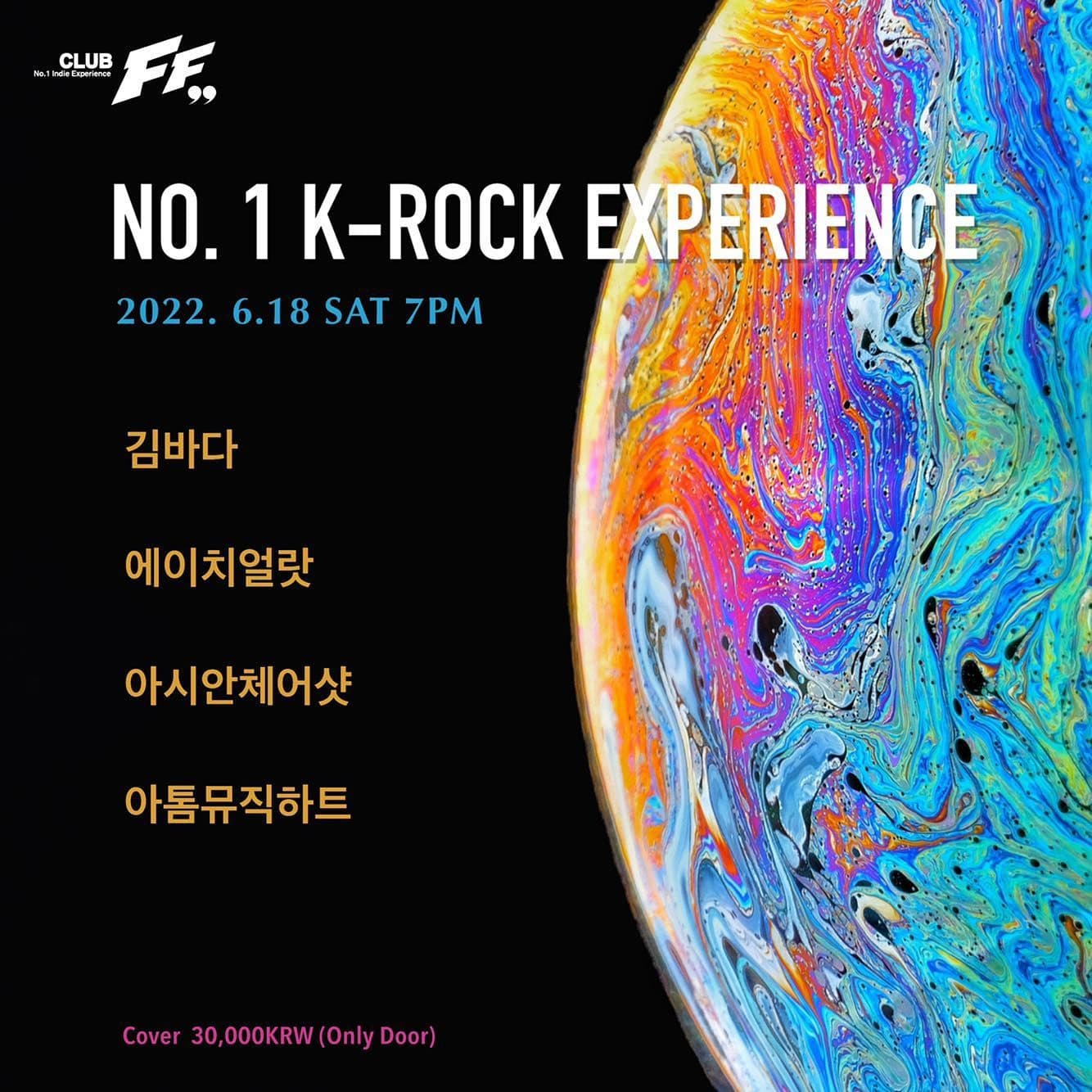 No.1  K-ROCK Experience