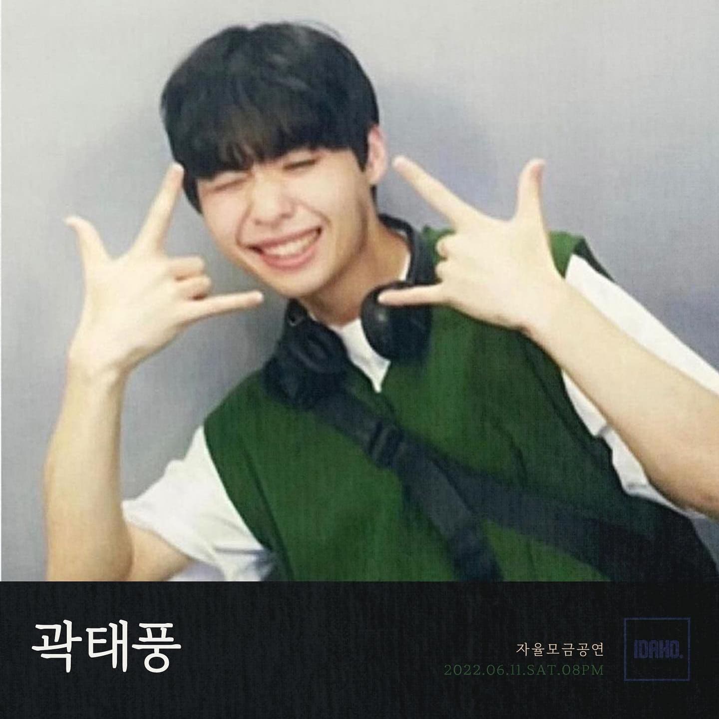 2022년 6월 11일 카페 아이다호 공연 - 곽태풍