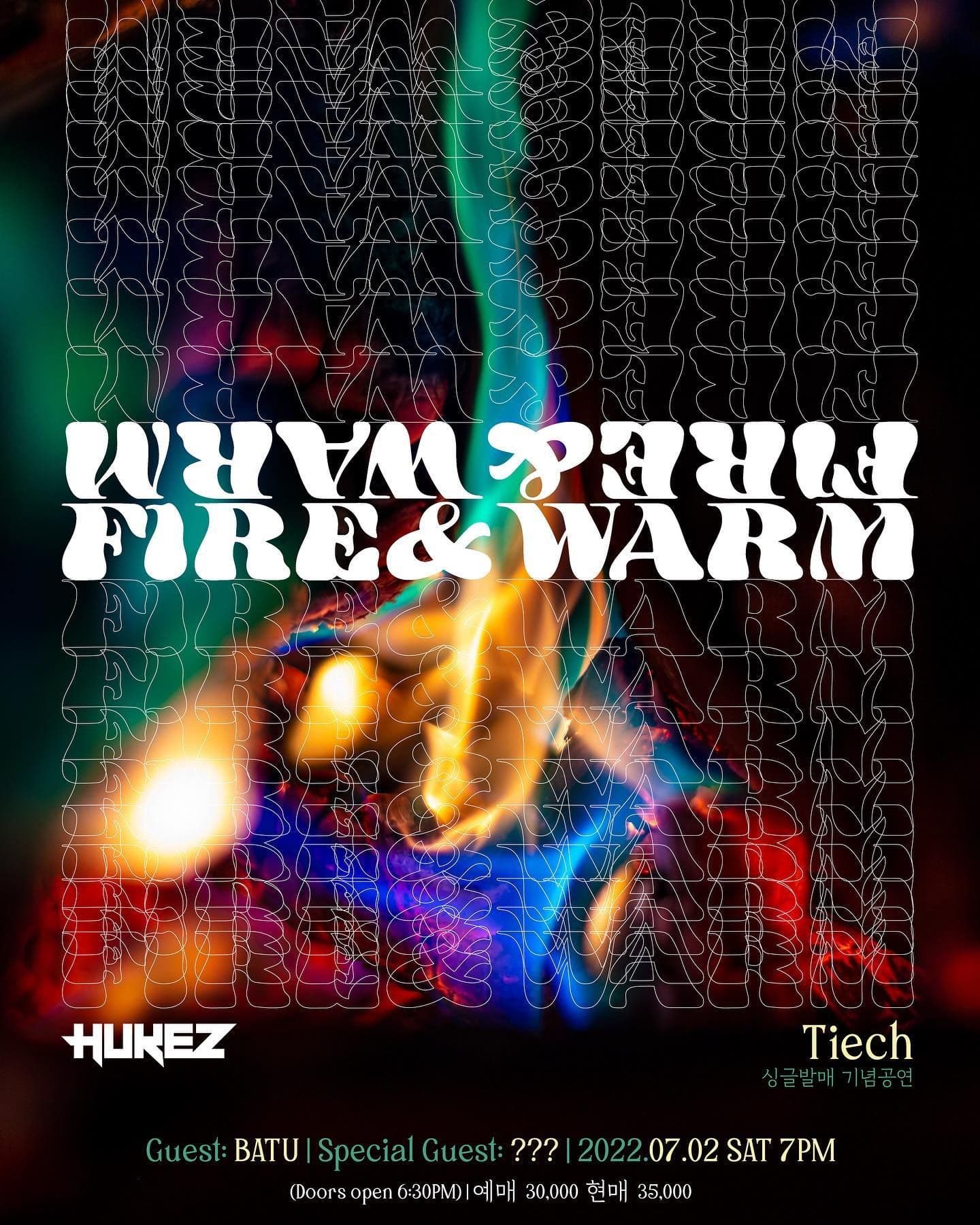 밴드 티치 싱글 발매기념 단독공연 “Fire & Warm”