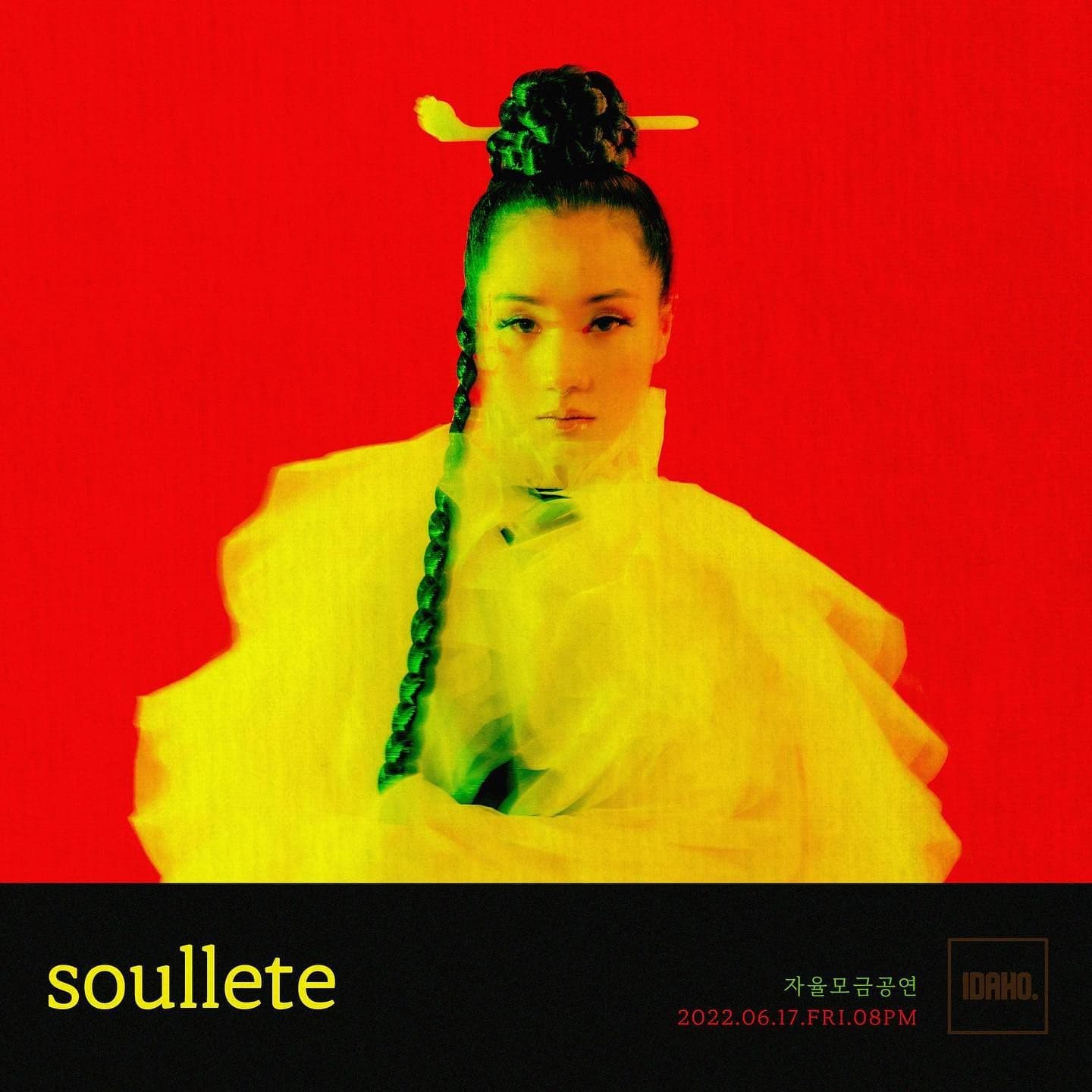 2022년 6월 17일 카페 아이다호 공연 - 소울렛